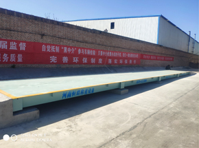 焦作東城恒安機(jī)動(dòng)車檢測站100噸地磅